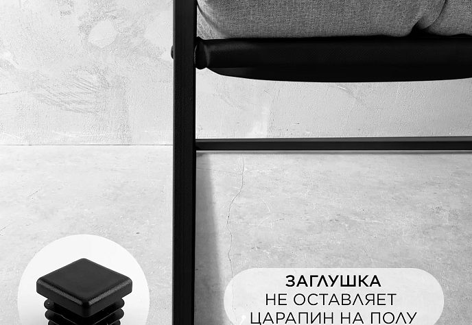 Кресло для отдыха Лофтовик Комфи плюс плюш черный, фото 6