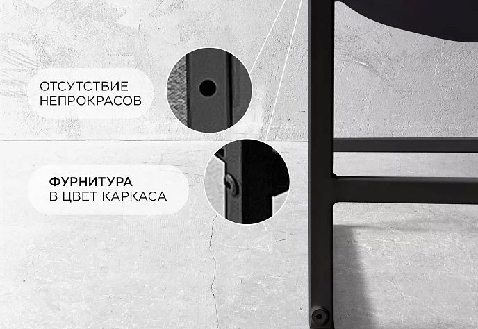Кресло для обеденного стола Лофтовик Комфи 20, фото 4