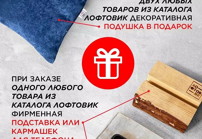 Кресло для отдыха Лофтовик Симпл плюс, фото 9