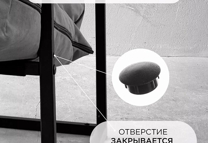 Кресло для обеденного стола Лофтовик Слэш 21, фото 3