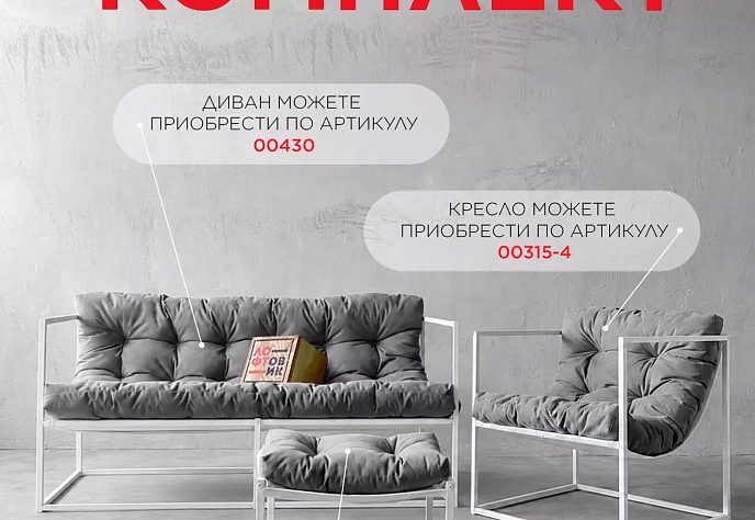 Диван для обеденного стола Лофтовик Комфи 13, фото 5