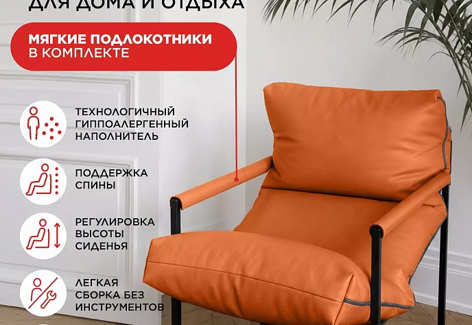 Кресло для обеденного стола Лофтовик Слэш 17, фото 2