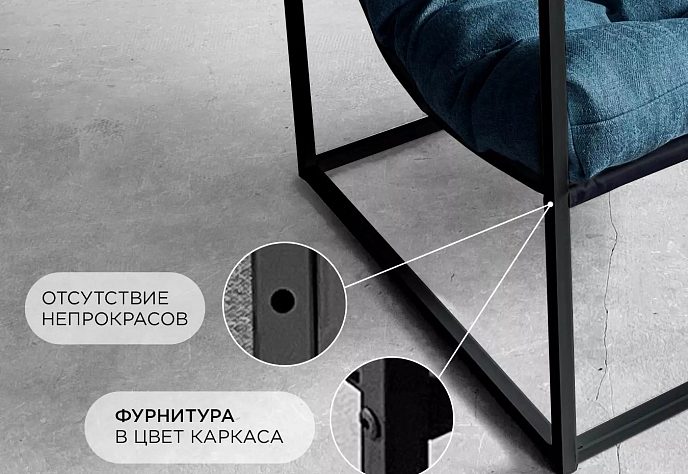 Кресло для отдыха Лофтовик Слэш плюс велюр 5, фото 5