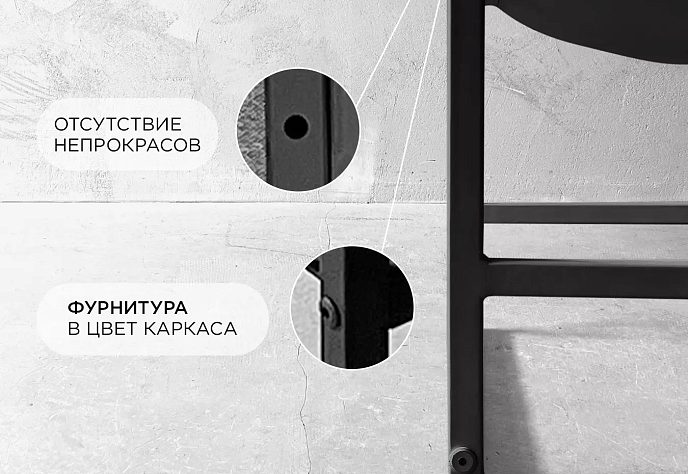 Кресло для обеденного стола Лофтовик Комфи 3, фото 3