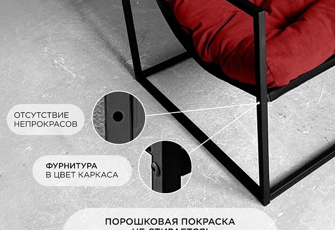 Кресло для отдыха Лофтовик плюс плюс рогожка 3, фото 4