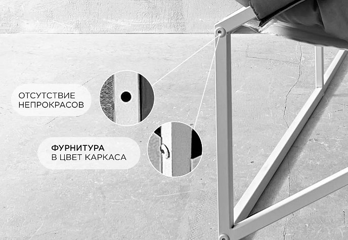 Диван для отдыха «Буффон» экокожа белый, фото 5