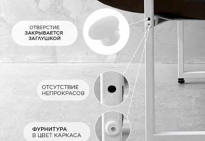 Кресло для обеденного стола Лофтовик Слэш 25, фото 6