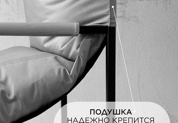 Уличное кресло для обеденного стола Лофтовик, фото 8