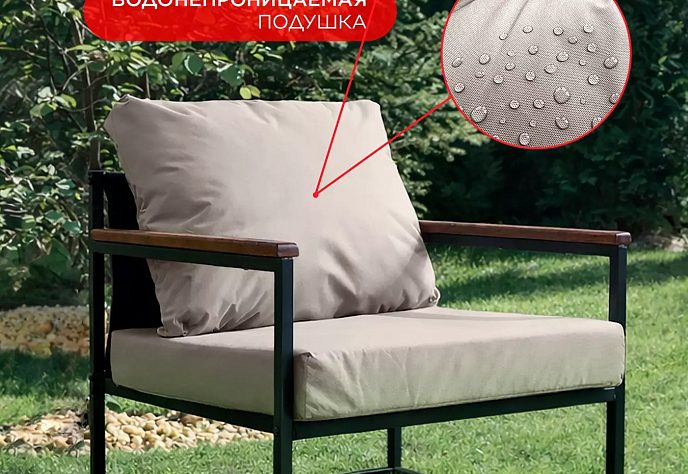 Садовое кресло Лофтовик Комфи плюс оксфорд 5, фото 3