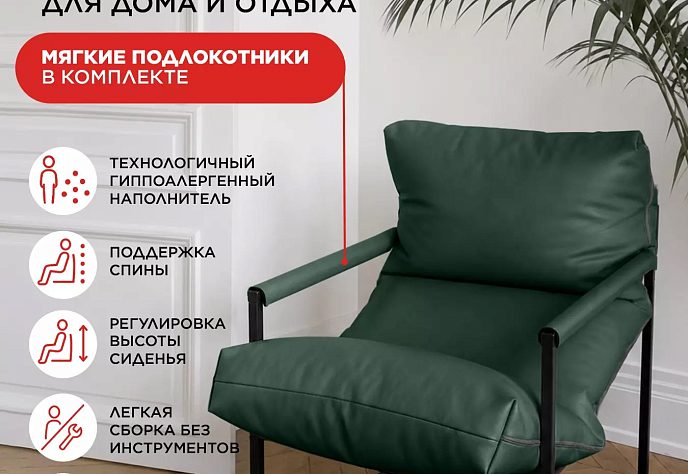 Кресло для обеденного стола Лофтовик Слэш 15, фото 2
