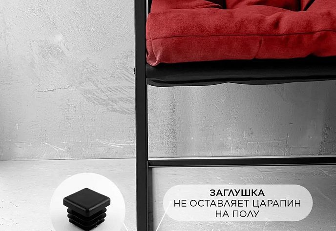 Кресло для отдыха Лофтовик плюс плюс красный велюр, фото 6