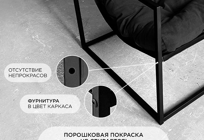 Кресло для отдыха Лофтовик плюс плюс рогожка 4, фото 4