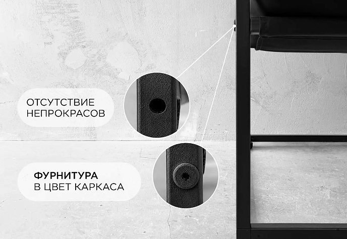 Кресло для обеденного стола Лофтовик Слэш 18, фото 7