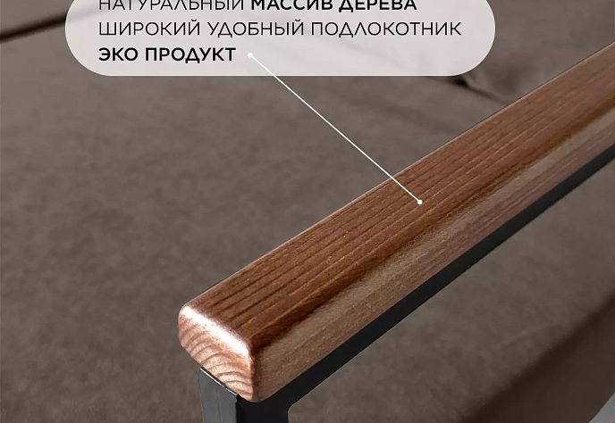 Кресло Лофтовик Слэш плюс плюс велюр разноцветный, фото 6