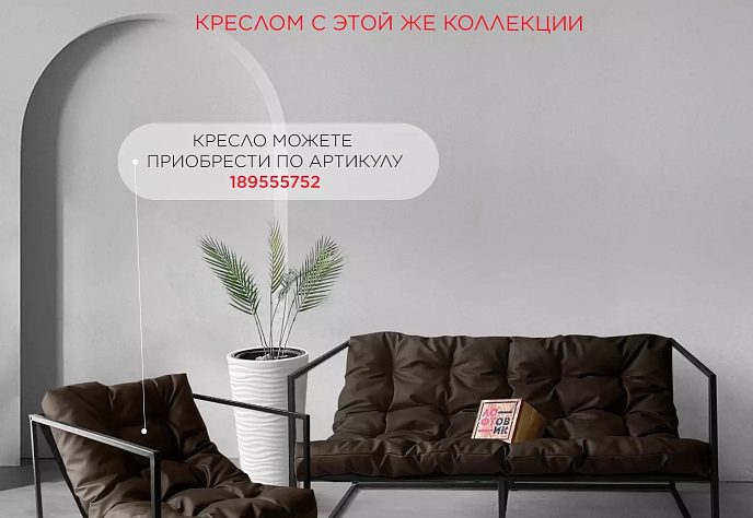 Диван Уличный Лофтовик плюс плюс оксфорд бордовый, фото 9