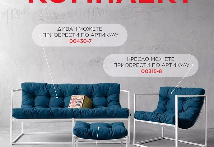 Диван для обеденного стола Лофтовик Комфи 15, фото 5