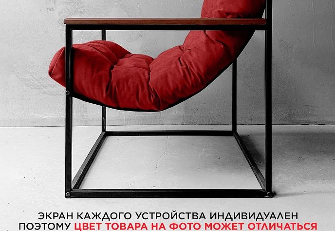 Кресло для отдыха Лофтовик плюс плюс красный велюр, фото 3