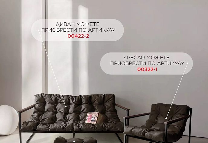Уличный диван для обеденного стола Лофтовик 8, фото 10