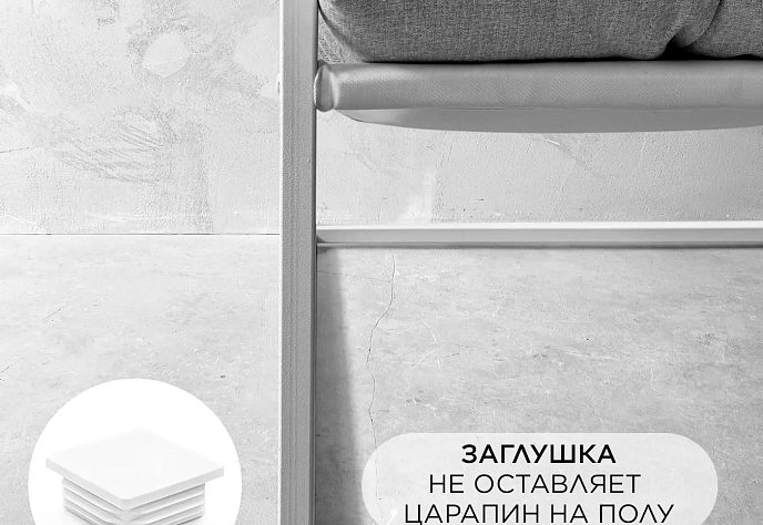 Кресло для отдыха Лофтовик Симпл плюс, фото 6