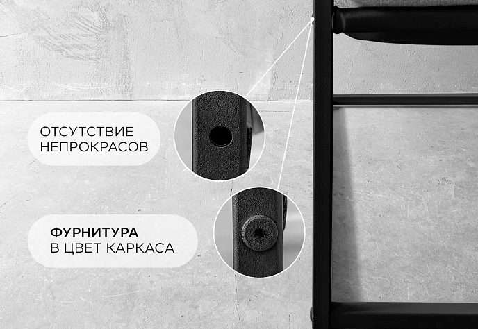Кресло для отдыха Лофтовик Слэш плюс велюр 4, фото 5