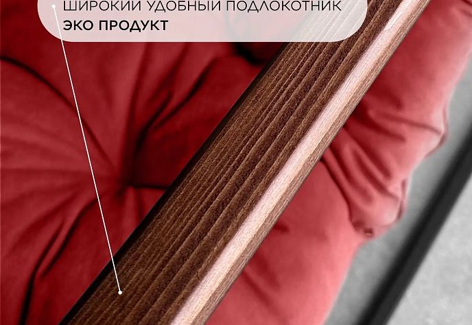 Кресло для отдыха Лофтовик Слэш плюс плюс 15, фото 4