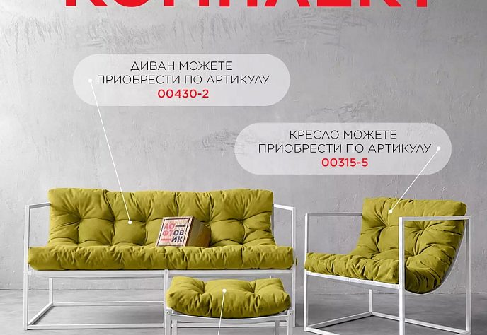 Диван для обеденного стола Лофтовик Комфи 2, фото 5