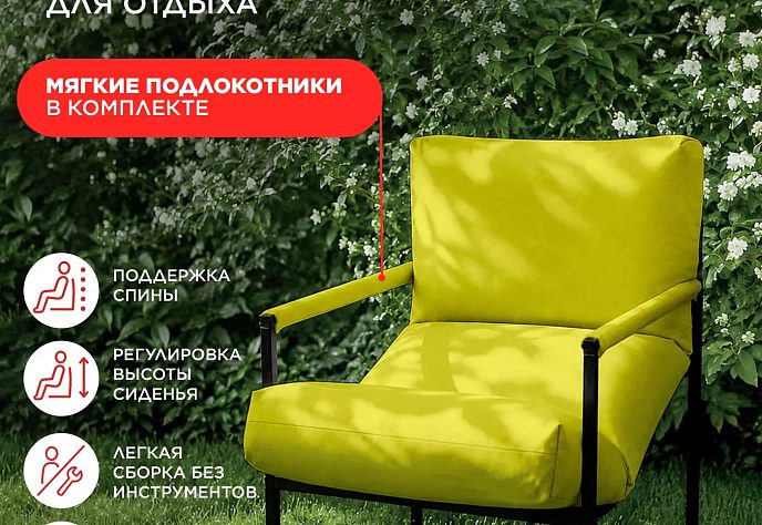 Уличное кресло для обеденного стола Лофтовик 12, фото 1
