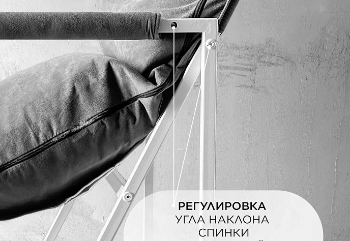 Кресло для отдыха «Блок» велюр белый, белый металл, фото 2