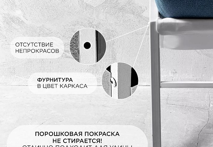Диван для обеденного стола Лофтовик Комфи 21, фото 4