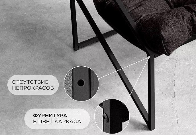Кресло для отдыха Лофтовик плюс плюс голубой, фото 5