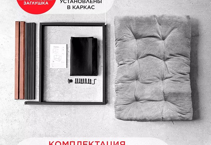 Кресло для отдыха Лофтовик Комфи Симпл плюс, фото 8