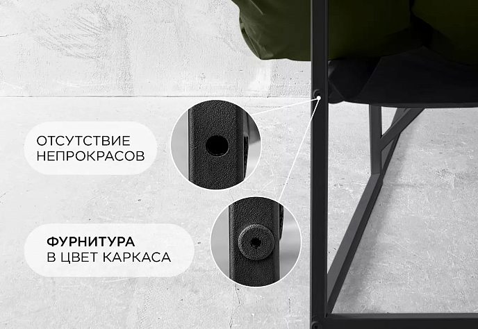 Уличное кресло Лофтовик плюс плюс оксфорд 12, фото 6