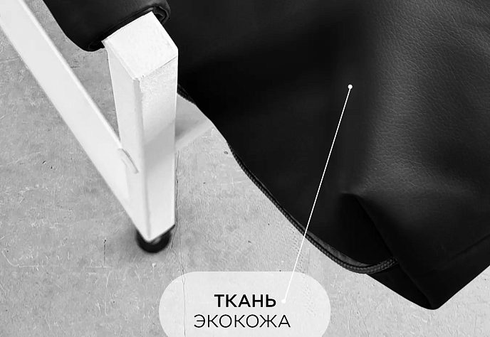 Кресло для обеденного стола Лофтовик Слэш 27, фото 3