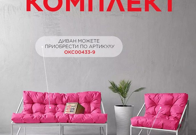 Сменный чехол для подушки Лофтовик кресло 4, фото 3