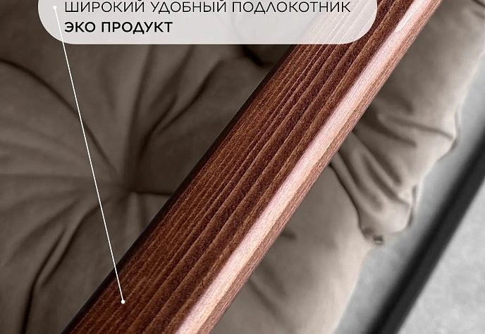 Кресло для отдыха Лофтовик Слэш плюс плюс 20, фото 5
