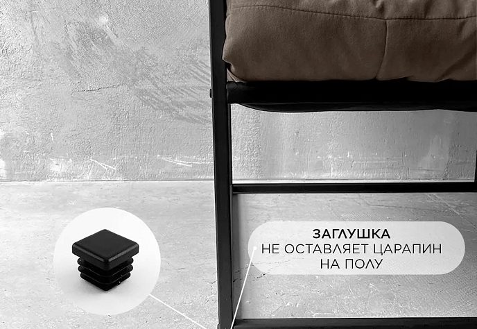 Кресло для отдыха Лофтовик Слэш плюс плюс 20, фото 7