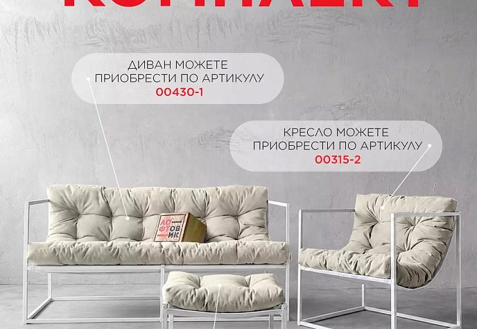 Диван для обеденного стола Лофтовик Комфи 20, фото 5