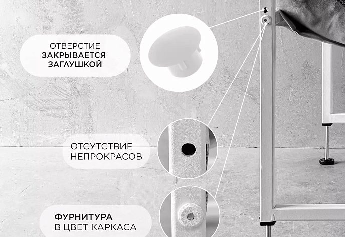 Кресло для отдыха «Блок» велюр белый, белый металл, фото 3