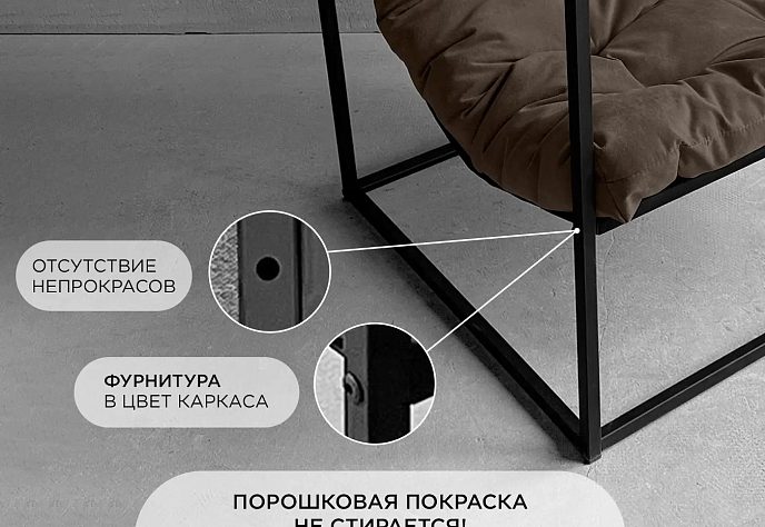 Кресло для отдыха Лофтовик Слэш плюс плюс 20, фото 6