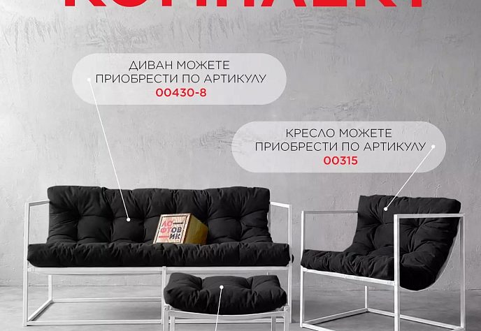 Диван для обеденного стола Лофтовик Комфи 14, фото 5