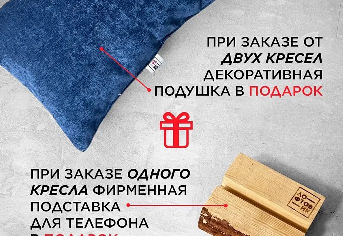 Диван для отдыха Лофтовик плюс экокожа черный, фото 4