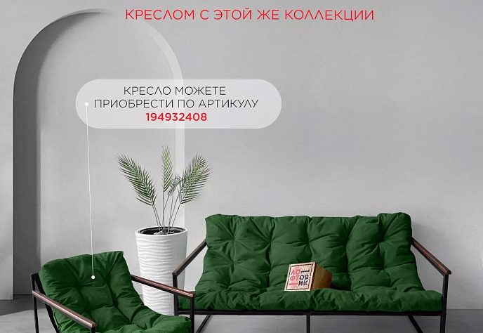 Диван Лофтовик Слэш плюс плюс с мягкими 3, фото 10