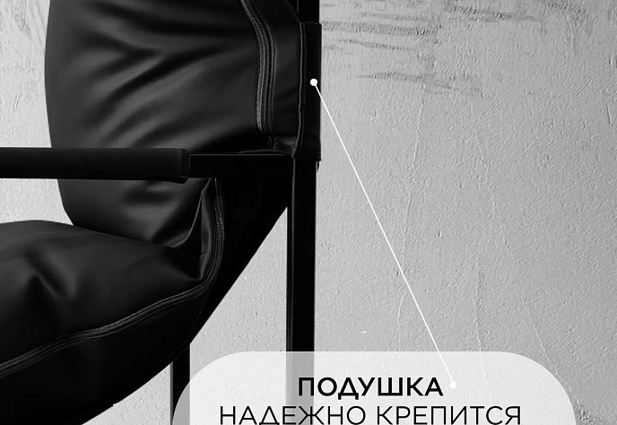 Кресло для обеденного стола Лофтовик Слэш 18, фото 5