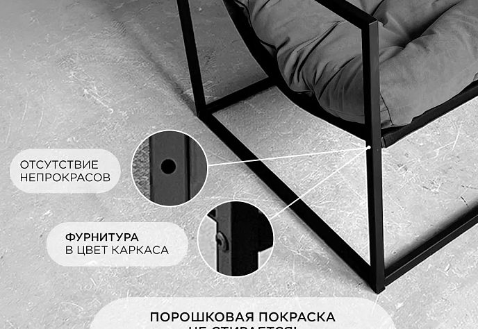 Кресло для отдыха Лофтовик плюс плюс рогожка 2, фото 5