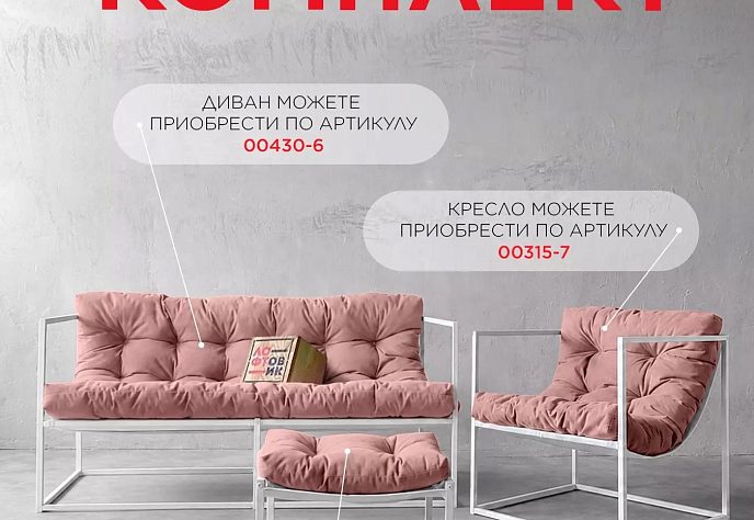 Диван для обеденного стола Лофтовик Комфи 16, фото 5
