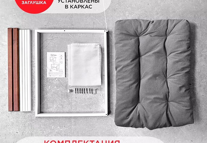 Кресло для отдыха Лофтовик Комфи плюс рогожка, фото 8