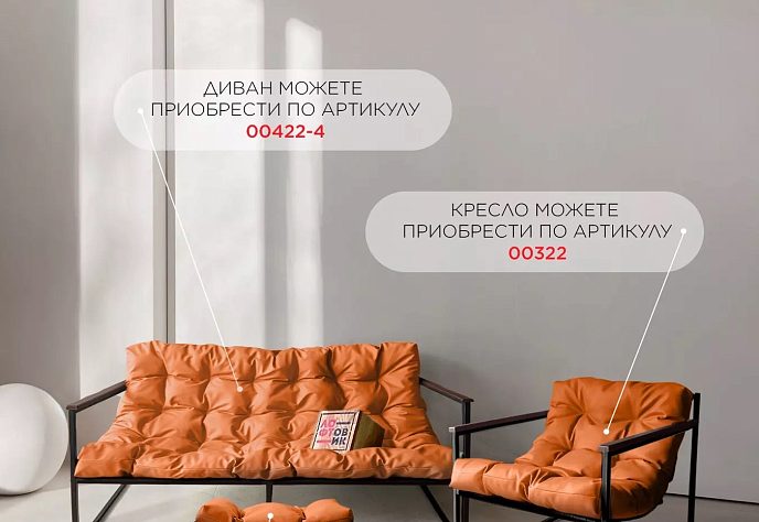 Уличный диван для обеденного стола Лофтовик Слэш, фото 10