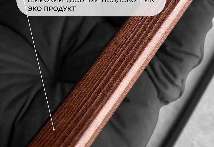 Кресло для отдыха Лофтовик Слэш плюс плюс 14, фото 4