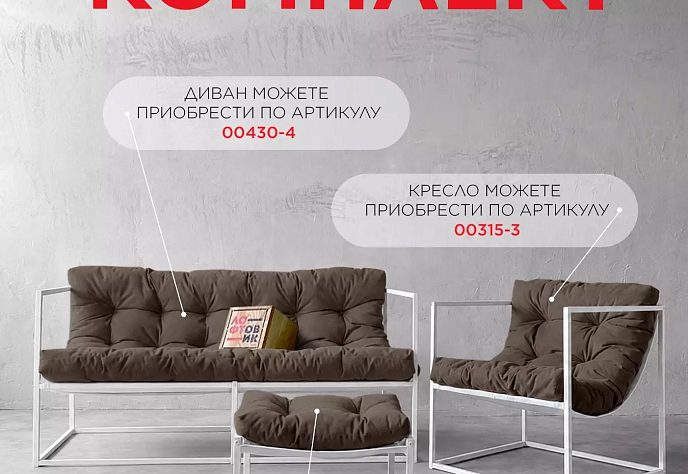 Диван для обеденного стола Лофтовик Комфи 18, фото 5