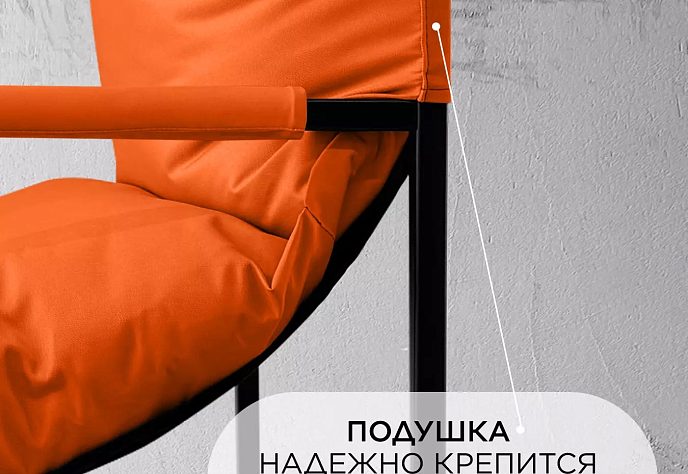 Уличное кресло для обеденного стола Лофтовик 15, фото 4